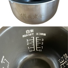 SR-KT067 IHジャー炊飯器 Panasonicの画像