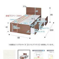 シングルベッドの画像
