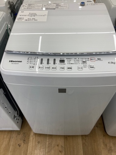 【トレファク高槻店】安心の6ヶ月間保証！取りに来られる方限定！Hisense（ハイセンス）の全自動洗濯機のご紹介です！