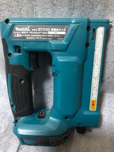マキタ充電式タッカ、中古美品、ST111、本体のみ