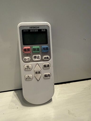 352　HITACHI　2023年製エアコン　10～12畳用　整備済み