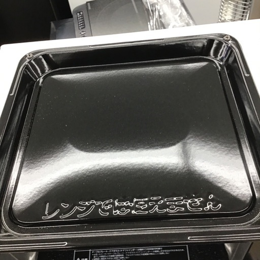 #C-24【ご来店頂ける方限定】HITACHIのフラットオーブンレンジです C-24【ご来店頂ける方限定】HITACHIのフラットオーブンレンジです