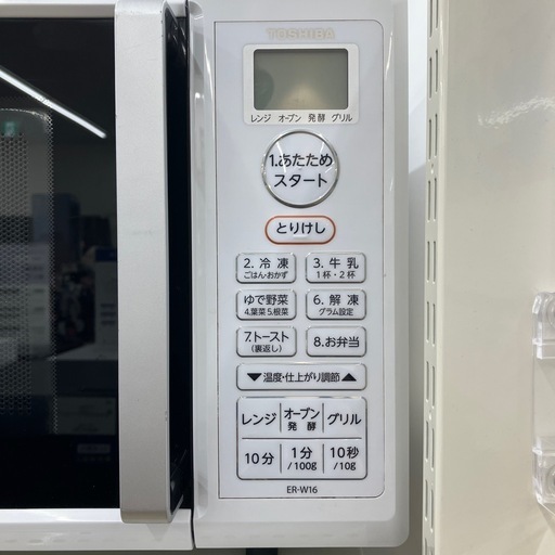 【トレファク イオンモール常滑店】オーブンレンジ　TOSHIBA ER-W16 2023年製をご紹介！