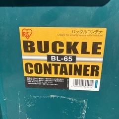 1001😺　収納boxの画像