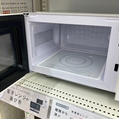 【トレファク イオンモール常滑店】電子レンジ　HITACHI　HMR-FT183 2020年製をご紹介！の画像