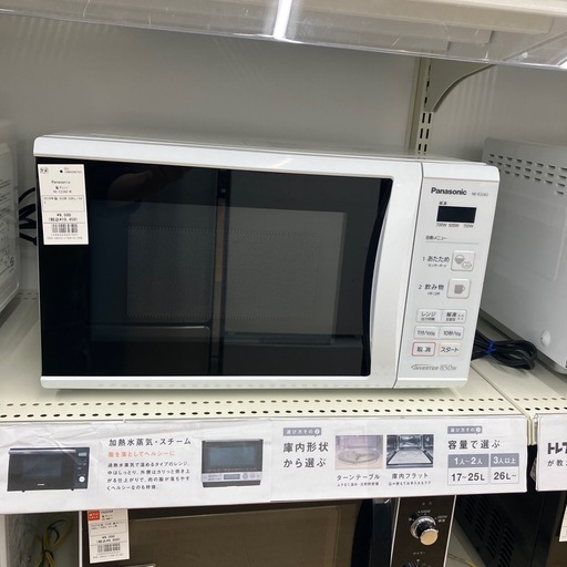 【トレファク イオンモール常滑店】電子レンジ　Panasonic NE-E22A2-W 2018年製をご紹介！