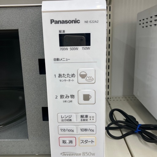 【トレファク イオンモール常滑店】電子レンジ　Panasonic NE-E22A2-W 2018年製をご紹介！