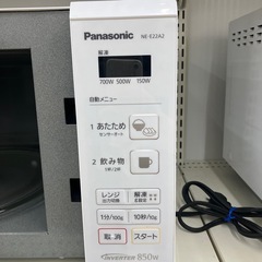 【トレファク イオンモール常滑店】電子レンジ　Panasonic NE-E22A2-W 2018年製をご紹介！の画像