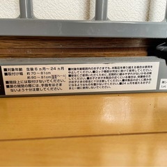 ベビーフェンスの画像