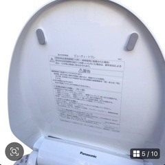 Panasonic 温水洗浄便座 ウォシュレット 22年製　美品の画像