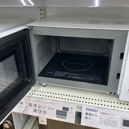 【トレファク イオンモール常滑店】電子レンジ　Panasonic NE-FL1A 2024年製をご紹介！