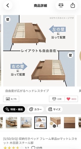 LOWYA 収納付きベッドフレーム