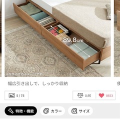 LOWYA 収納付きベッドフレームの画像