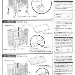 【お譲り先が決まりました】ミニベビーベッド　あわいろ　ベージュグレー　の画像