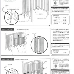 【お譲り先が決まりました】ミニベビーベッド　あわいろ　ベージュグレー　の画像