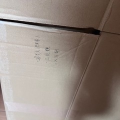 ダンボール 140サイズ 16枚の画像