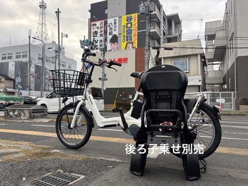 067 中古20㌅ Panasonic電動アシスト自転車　8Ah 大阪