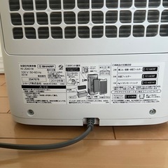 [家整理便]家電・家具お譲りします　　　シャープ加湿空気清浄機の画像