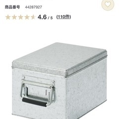 無印　超美品　トタンボックス　小の画像