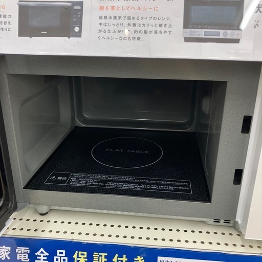 【トレファク イオンモール常滑店】電子レンジ　Panasonic NE-FL100-W 2022年製をご紹介！