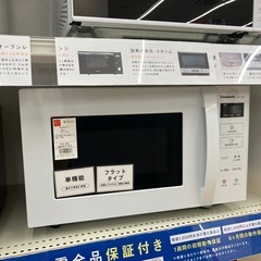 【トレファク イオンモール常滑店】電子レンジ　Panasonic NE-FL100-W 2022年製をご紹介！の画像
