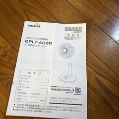 実家の整理の画像