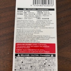 iPad用タッチペンの画像