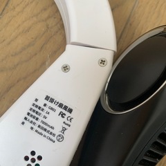 首掛け扇風機の画像