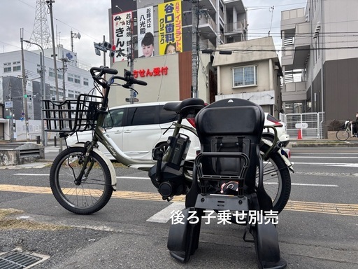 088番　中古20㌅ヤマハ電動アシスト自転車　8.9Ah 大阪