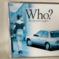 TOYOTA トヨタ 1988年 GX81型 チェイサー パネル時計 インテリア時計 Jeco ジェコー クォーツ時計 中古品  の画像