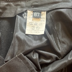 日本製　ウール混　学生ズボン　W67の画像