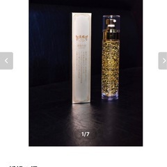 化粧品3点セットの画像