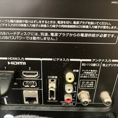 【取引中】TOSHIBA テレビ譲りますの画像