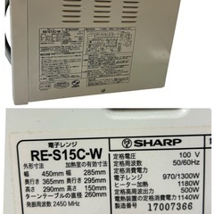 シャープ電子オーブンレンジの画像