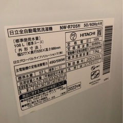 22年  縦型洗濯機の画像