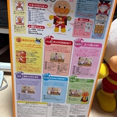 👶アンパンマン知育ぬいぐるみの画像