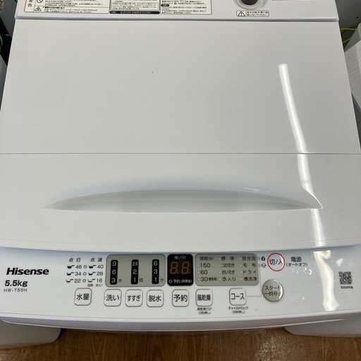 【軽トラ無料貸し出し】　取れに来れる方限定 全自動洗濯機 Hisense 軽トラ無料貸し出し】 取れに来れる方限定 全自動洗濯機 Hisense