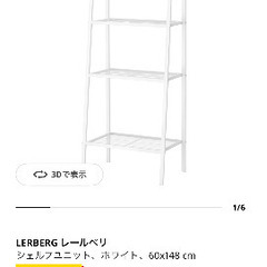 IKEA家具4点、無料でお譲りします！（柏の葉キャンパス駅徒歩3分、個別引き取り可能）の画像