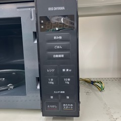 【トレファク イオンモール常滑店】電子レンジ　IRIS OHYAMA PMG-T179-B 2024年製をご紹介！の画像