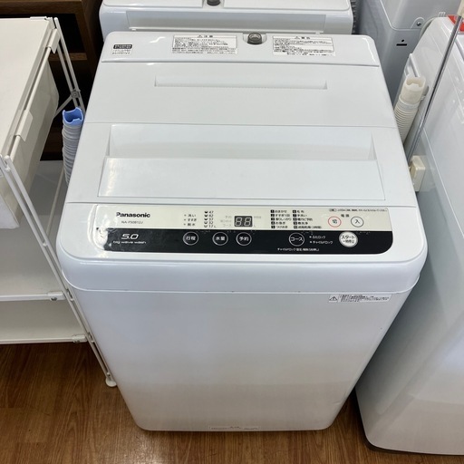 【軽トラ無料貸し出し】　取れに来れる方限定 全自動洗濯機 Panasonic