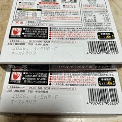 レトルト食品の画像