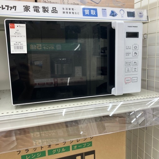 【トレファク イオンモール常滑店】電子レンジ　ユアサ　PRE-680HFEC 2024年製をご紹介！