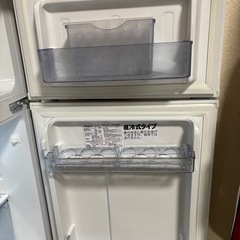 冷凍冷蔵庫の画像