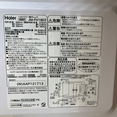 【トレファク イオンモール常滑店】電子レンジ　Haier JM-FH18E2 2023年製をご紹介！の画像