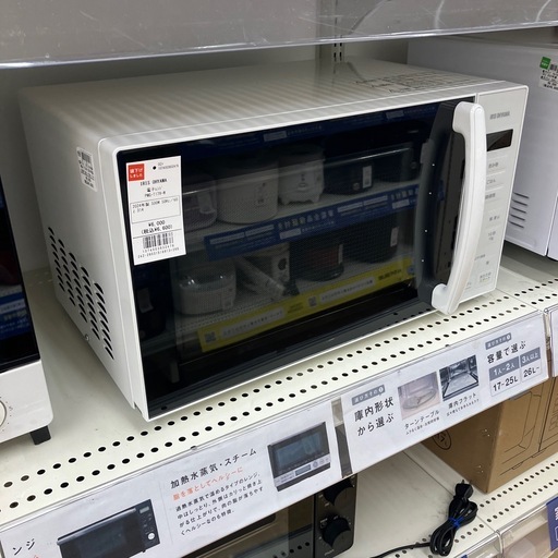 【トレファク イオンモール常滑店】電子レンジ　IRIS OHYAMA PMG-T179-W 2024年製をご紹介！