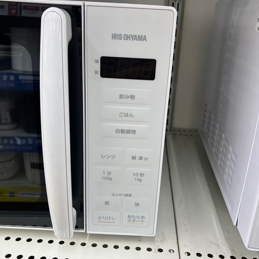 【トレファク イオンモール常滑店】電子レンジ　IRIS OHYAMA PMG-T179-W 2024年製をご紹介！