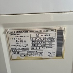 現状渡し　洗濯機　　　日立　　air   spinの画像