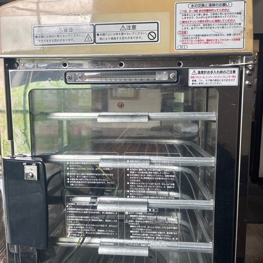 肉まん保温機　　現状渡し