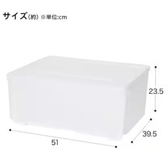 収納ケース　レギュラー1、ハーフ1の画像