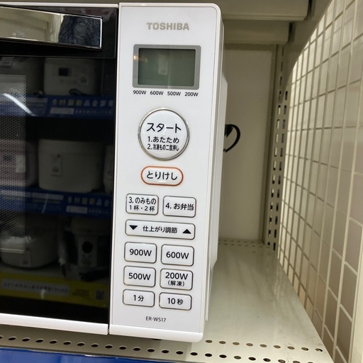 【トレファク イオンモール常滑店】電子レンジ　TOSHIBA ER-WS17 2022年製をご紹介！ トレファク イオンモール常滑店】電子レンジ TOSHIBA ER-WS17 2022年製